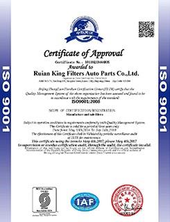 1132401320 فلاتر وقود الشاحنة AF25372 فلتر هواء مدخل السيارة من ألياف البوليستر 4